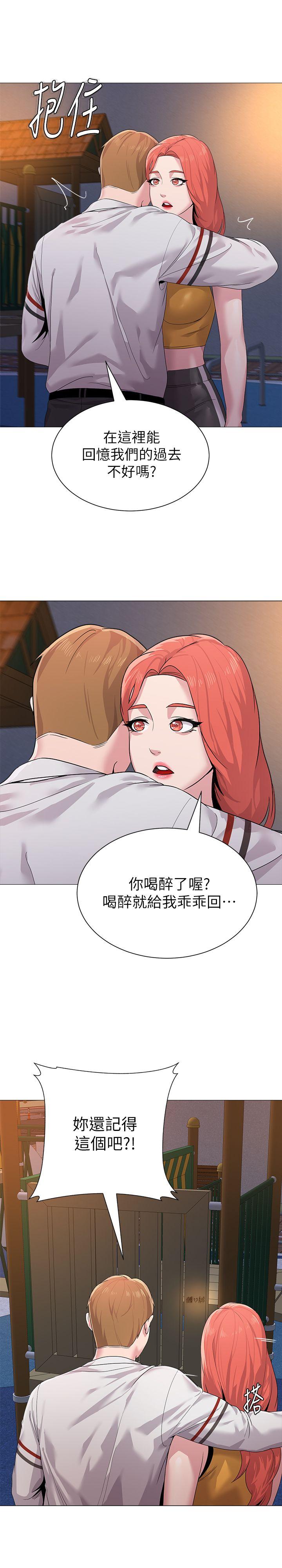 [韩国漫画] 堕落教师 校园,熟女人妻,女教师,巨乳大奶#[40P]-29