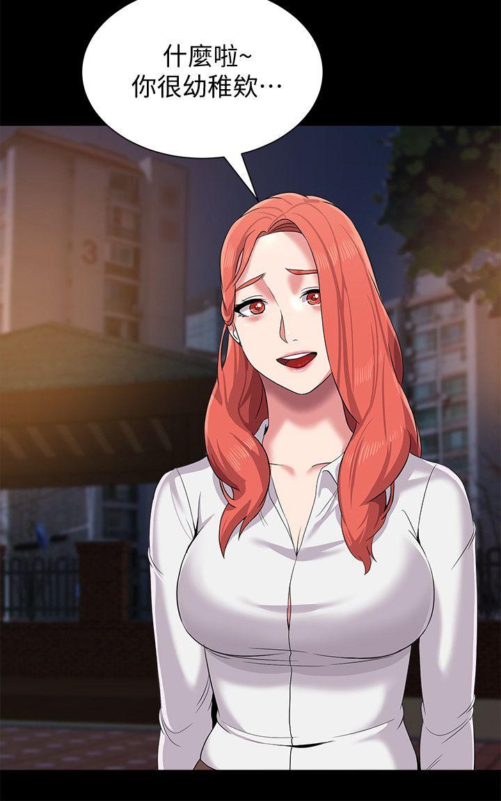 [韩国漫画] 堕落教师 校园,熟女人妻,女教师,巨乳大奶#[40P]-31