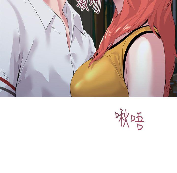 [韩国漫画] 堕落教师 校园,熟女人妻,女教师,巨乳大奶#[40P]-33