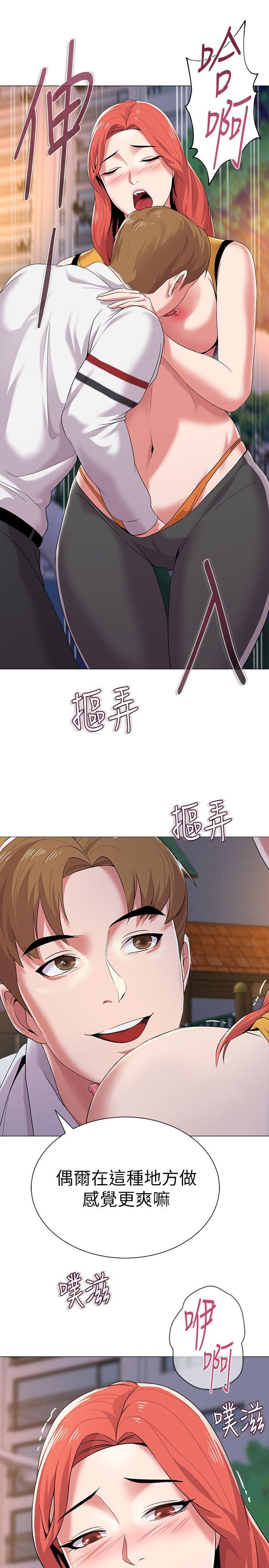 [韩国漫画] 堕落教师 校园,熟女人妻,女教师,巨乳大奶#[40P]-36
