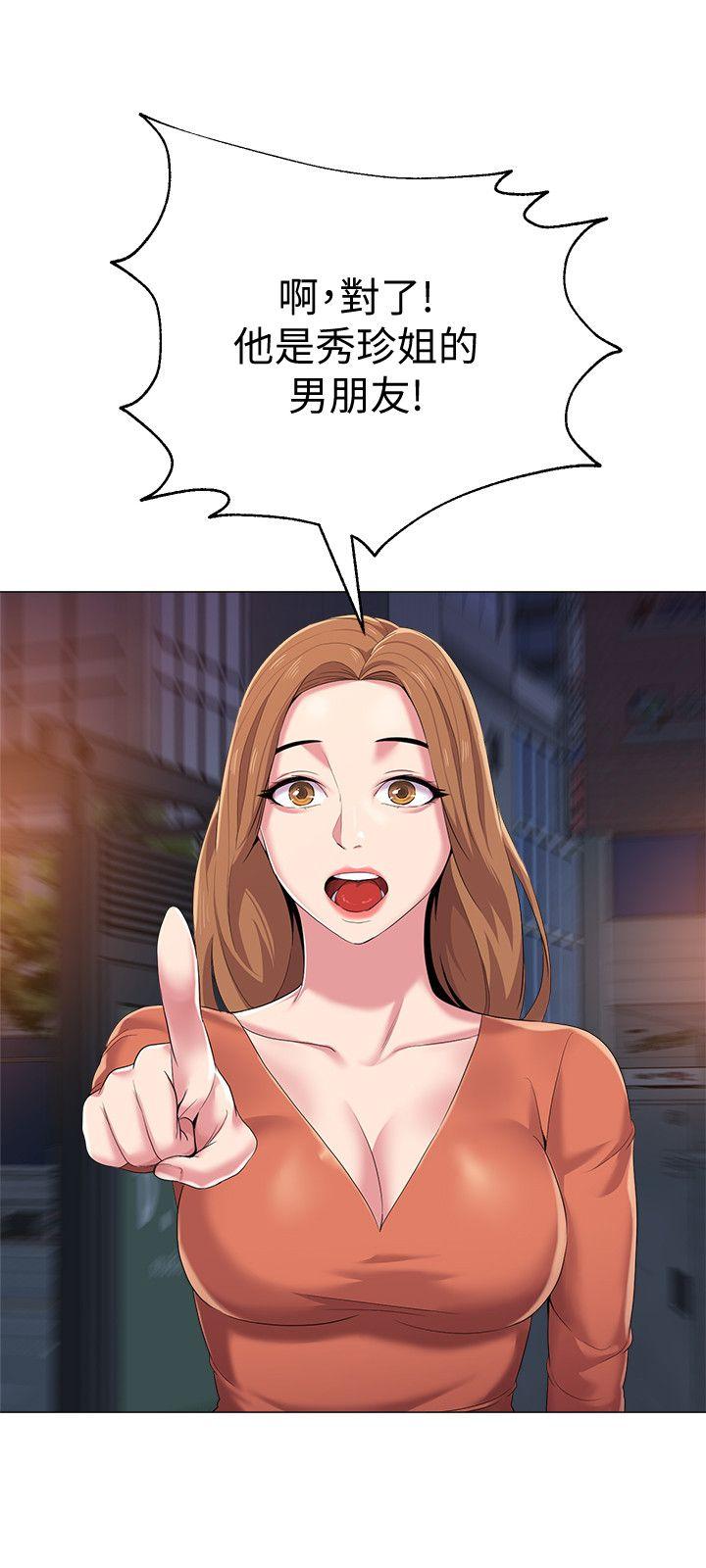 [韩国漫画] 堕落教师 校园,熟女人妻,女教师,巨乳大奶#[40P]-5