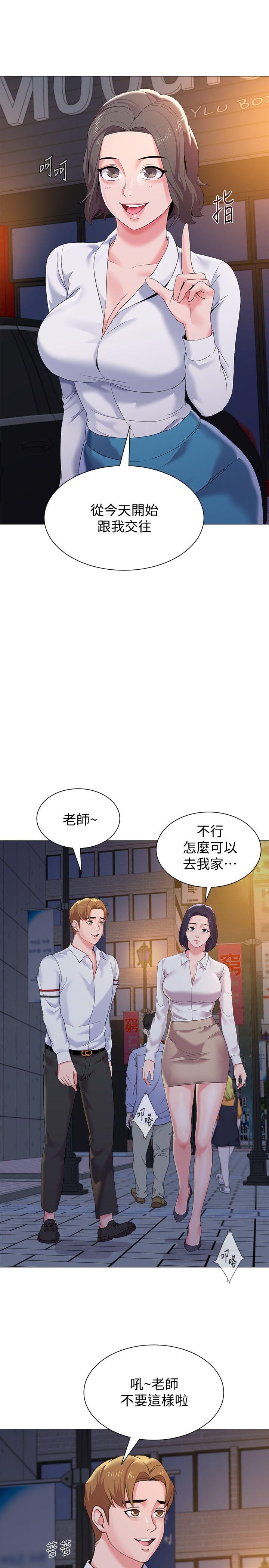 [韩国漫画] 堕落教师 校园,熟女人妻,女教师,巨乳大奶#[40P]-9