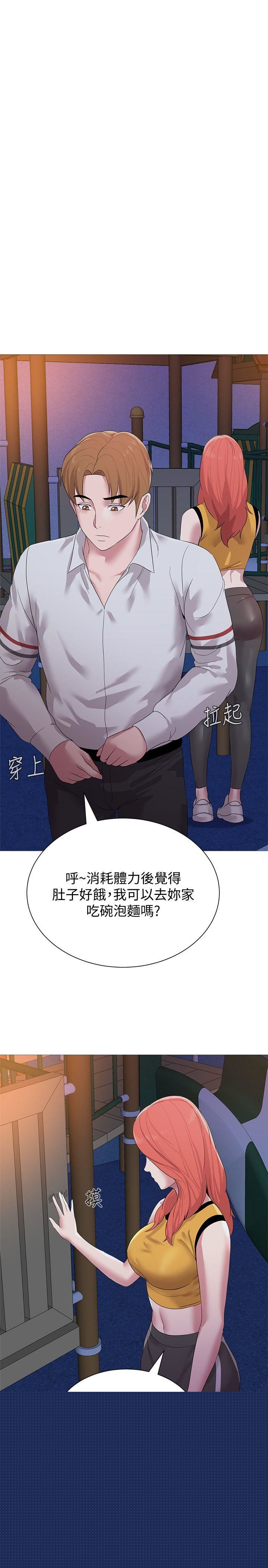 [韩国漫画] 堕落教师 校园,熟女人妻,女教师,巨乳大奶#[41P]-20