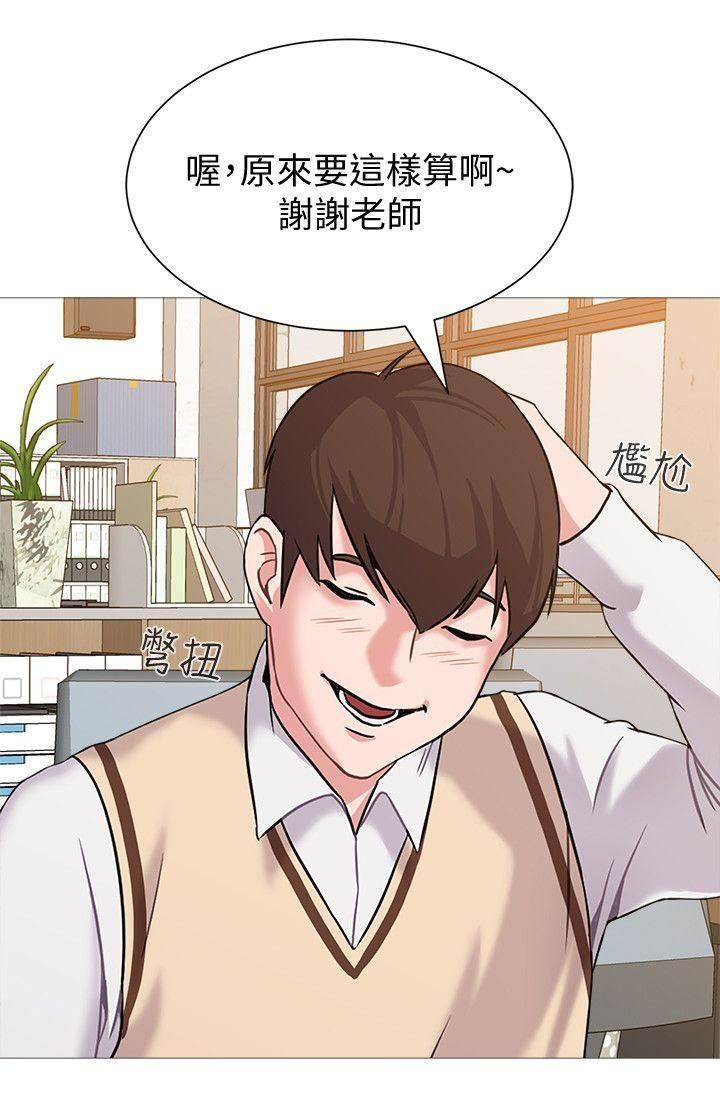 [韩国漫画] 堕落教师 校园,熟女人妻,女教师,巨乳大奶#[41P]-32