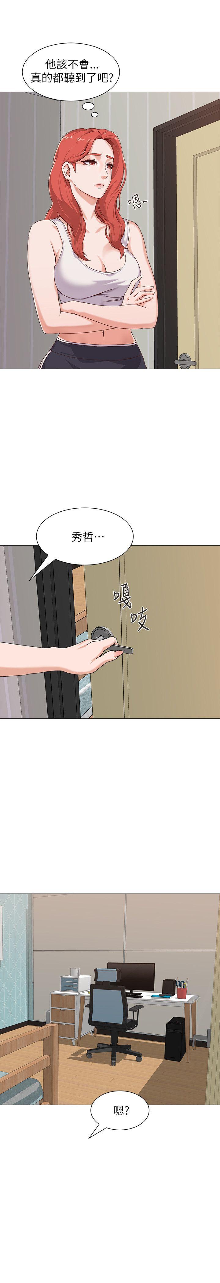 [韩国漫画] 堕落教师 校园,熟女人妻,女教师,巨乳大奶#[48P]-11