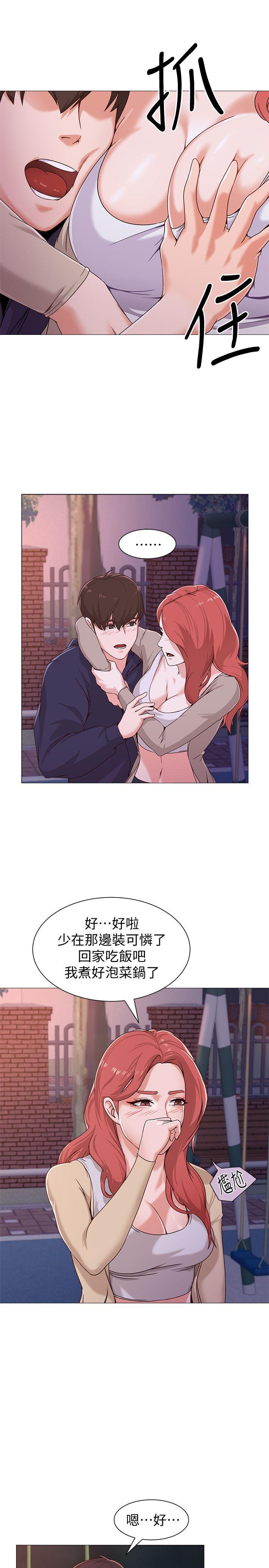 [韩国漫画] 堕落教师 校园,熟女人妻,女教师,巨乳大奶#[48P]-17