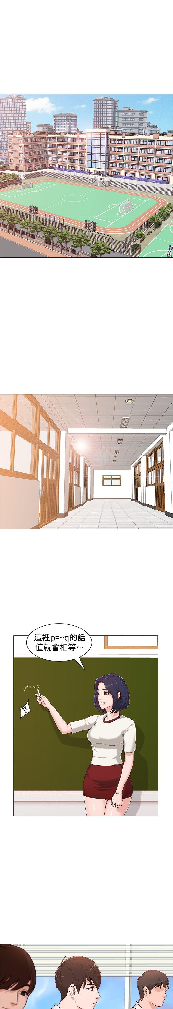 [韩国漫画] 堕落教师 校园,熟女人妻,女教师,巨乳大奶#[48P]-21