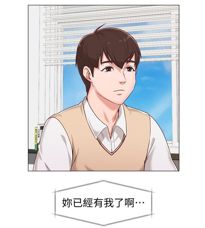 [韩国漫画] 堕落教师 校园,熟女人妻,女教师,巨乳大奶#[48P]-24