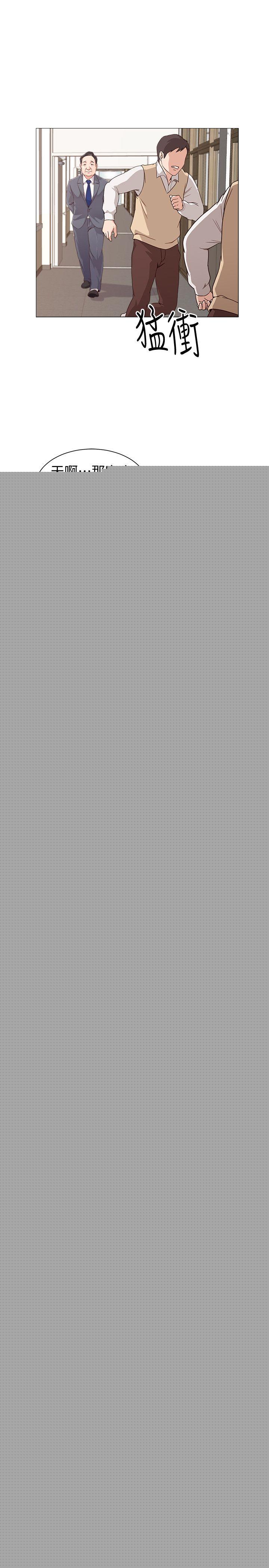 [韩国漫画] 堕落教师 校园,熟女人妻,女教师,巨乳大奶#[48P]-27