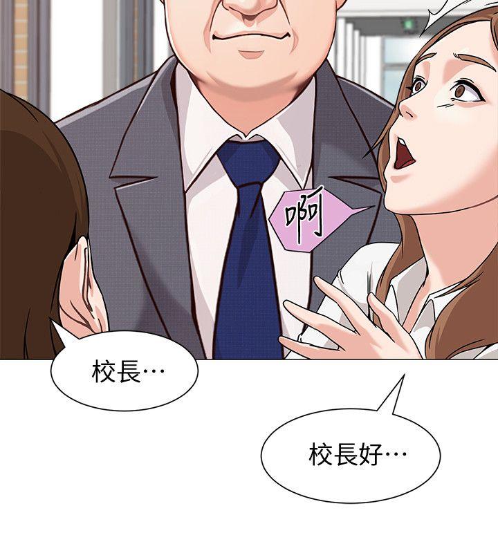 [韩国漫画] 堕落教师 校园,熟女人妻,女教师,巨乳大奶#[48P]-28