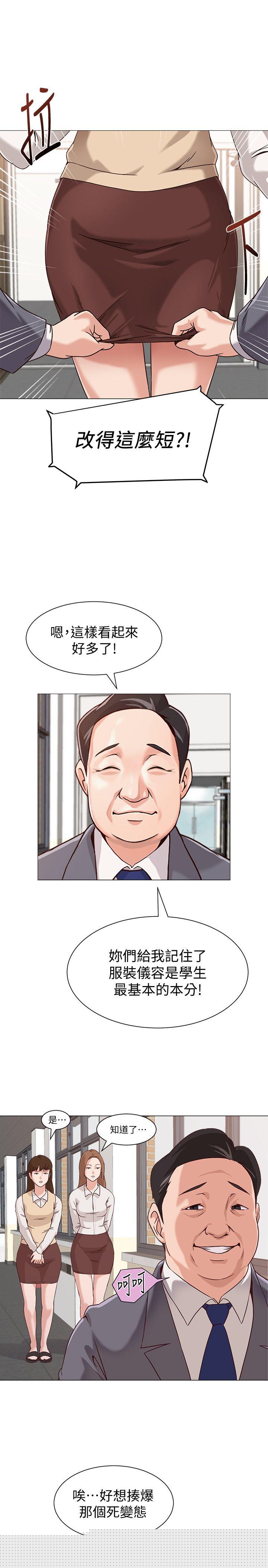 [韩国漫画] 堕落教师 校园,熟女人妻,女教师,巨乳大奶#[48P]-32