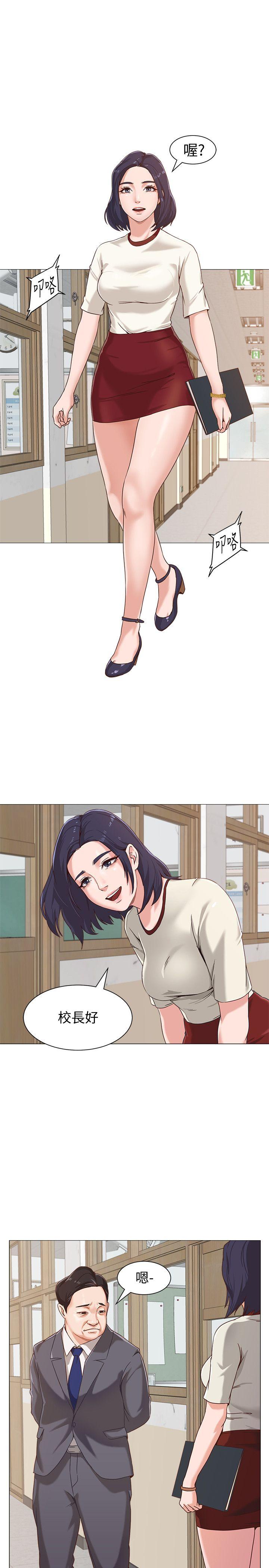 [韩国漫画] 堕落教师 校园,熟女人妻,女教师,巨乳大奶#[48P]-34