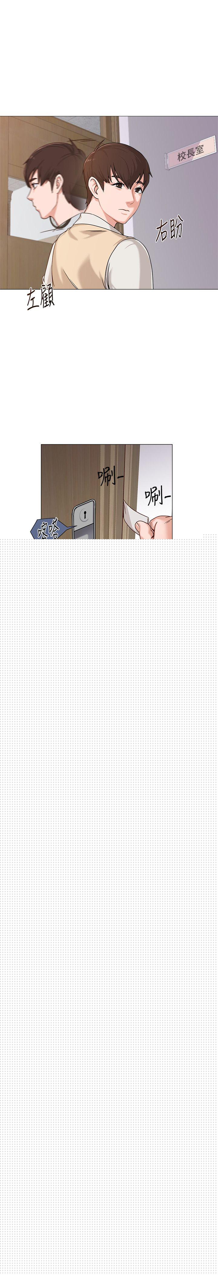 [韩国漫画] 堕落教师 校园,熟女人妻,女教师,巨乳大奶#[48P]-40