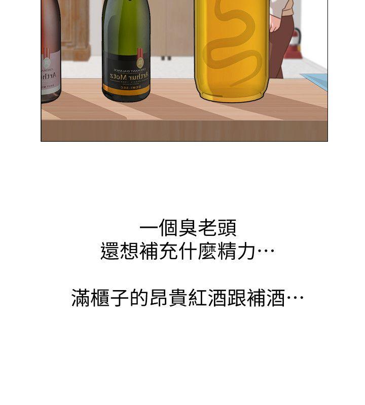 [韩国漫画] 堕落教师 校园,熟女人妻,女教师,巨乳大奶#[48P]-41