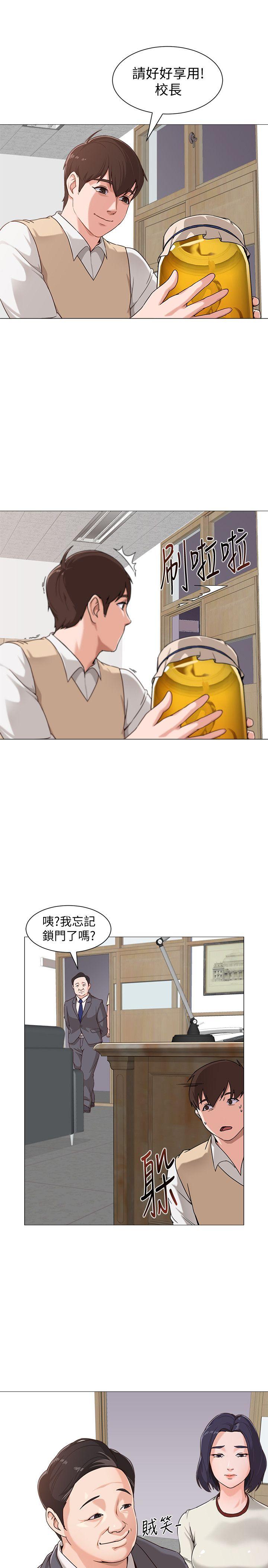 [韩国漫画] 堕落教师 校园,熟女人妻,女教师,巨乳大奶#[48P]-44