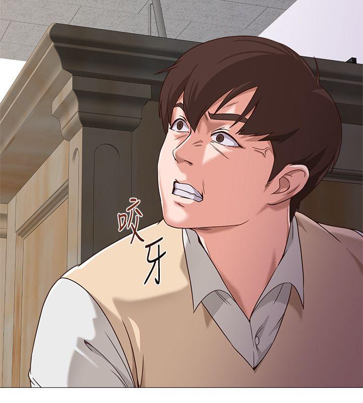 [韩国漫画] 堕落教师 校园,熟女人妻,女教师,巨乳大奶#[48P]-47