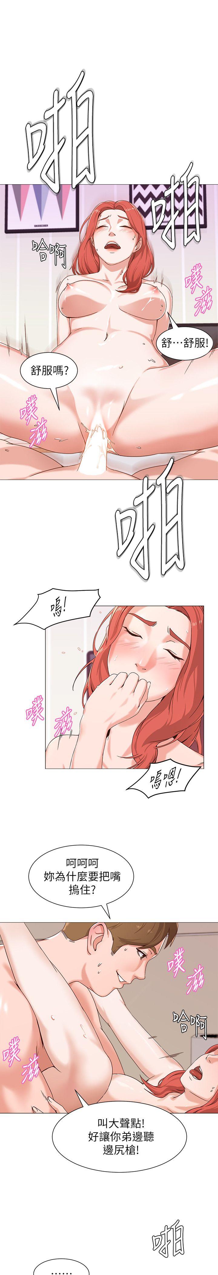 [韩国漫画] 堕落教师 校园,熟女人妻,女教师,巨乳大奶#[48P]-5