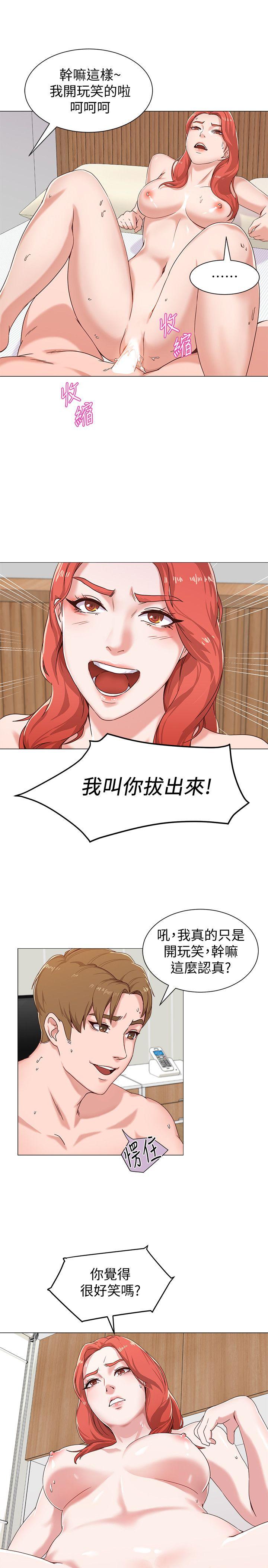 [韩国漫画] 堕落教师 校园,熟女人妻,女教师,巨乳大奶#[48P]-7