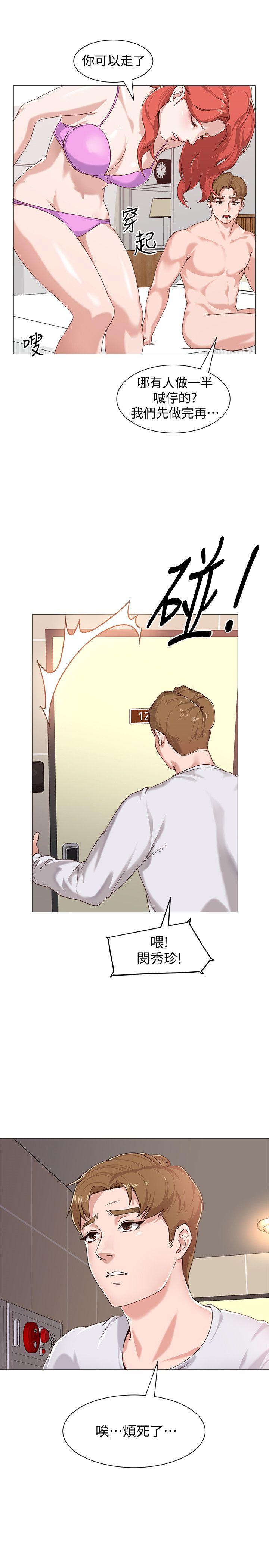 [韩国漫画] 堕落教师 校园,熟女人妻,女教师,巨乳大奶#[48P]-9