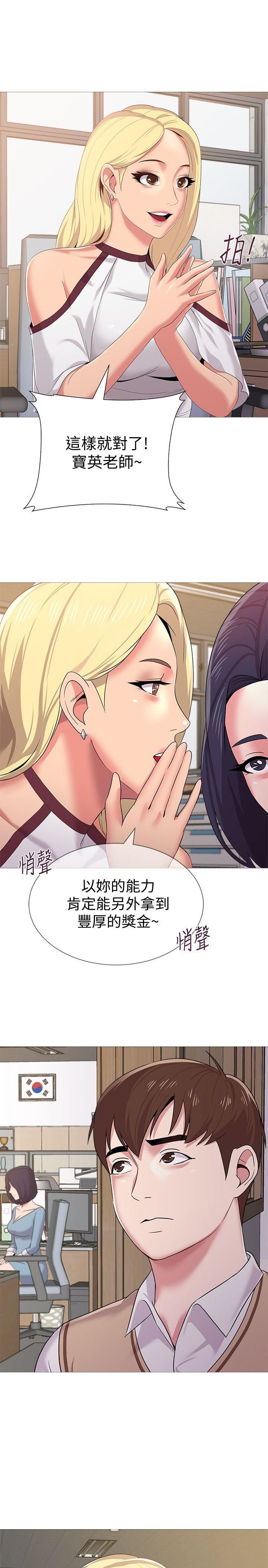 [韩国漫画] 堕落教师 校园,熟女人妻,女教师,巨乳大奶#[46P]-1