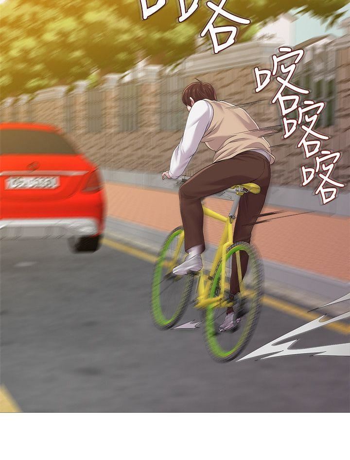 [韩国漫画] 堕落教师 校园,熟女人妻,女教师,巨乳大奶#[46P]-10