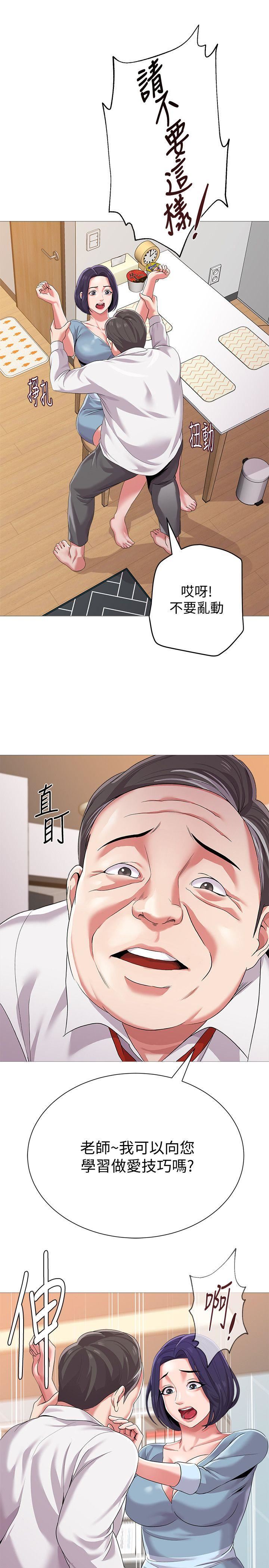 [韩国漫画] 堕落教师 校园,熟女人妻,女教师,巨乳大奶#[46P]-31