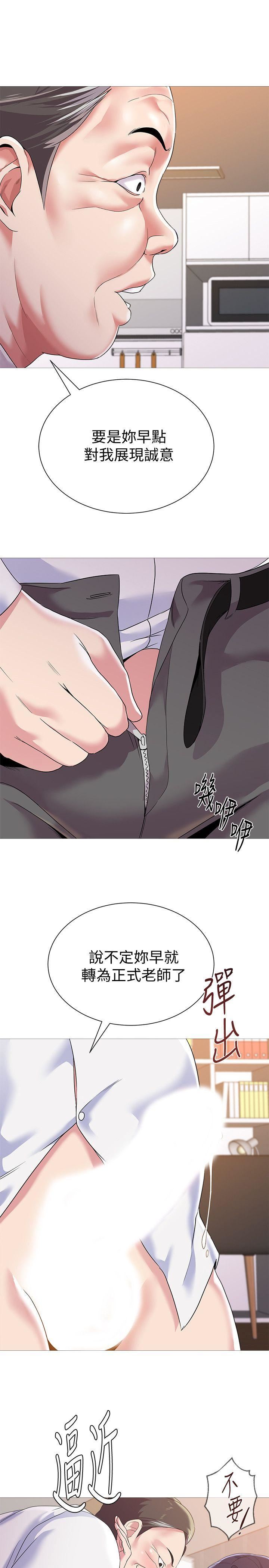 [韩国漫画] 堕落教师 校园,熟女人妻,女教师,巨乳大奶#[46P]-37