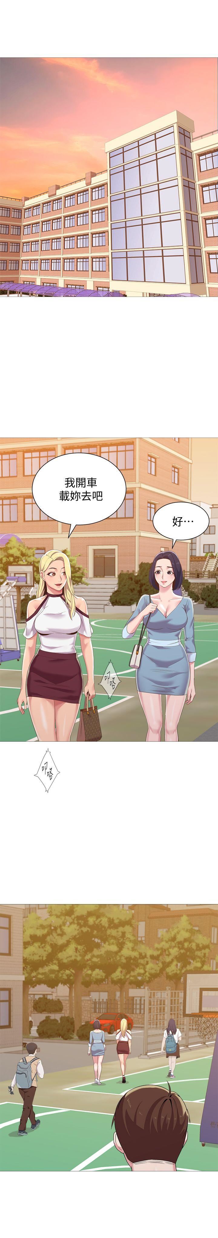 [韩国漫画] 堕落教师 校园,熟女人妻,女教师,巨乳大奶#[46P]-4