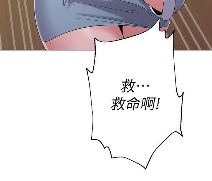 [韩国漫画] 堕落教师 校园,熟女人妻,女教师,巨乳大奶#[46P]-40