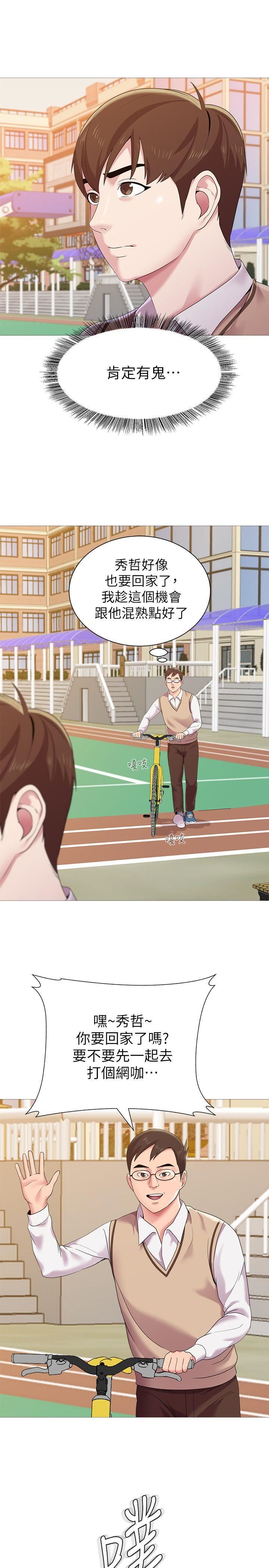 [韩国漫画] 堕落教师 校园,熟女人妻,女教师,巨乳大奶#[46P]-5