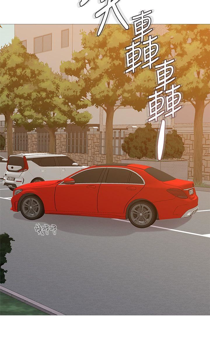 [韩国漫画] 堕落教师 校园,熟女人妻,女教师,巨乳大奶#[46P]-6