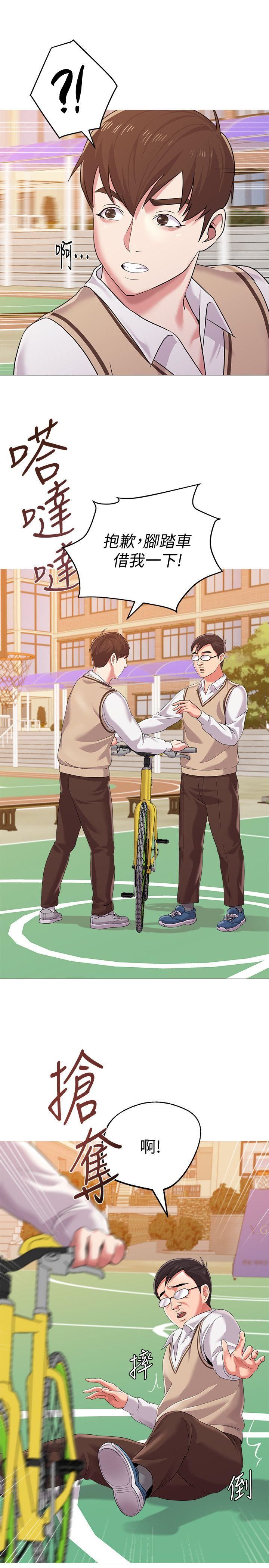 [韩国漫画] 堕落教师 校园,熟女人妻,女教师,巨乳大奶#[46P]-7