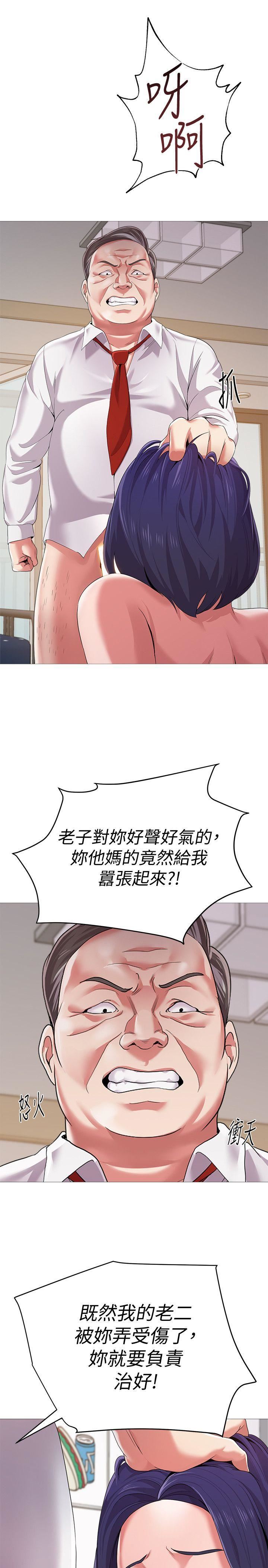 [韩国漫画] 堕落教师 校园,熟女人妻,女教师,巨乳大奶#[47P]-4