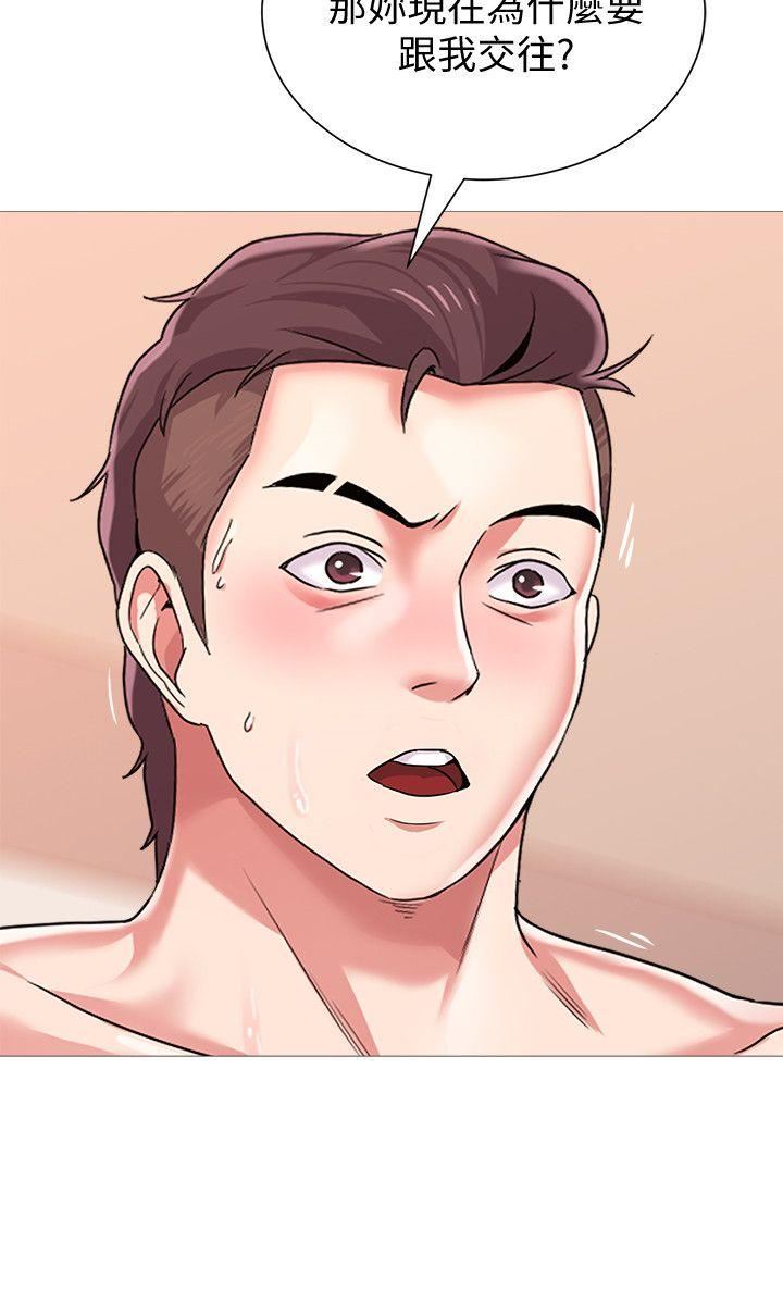 [韩国漫画] 堕落教师 校园,熟女人妻,女教师,巨乳大奶#[46P]-29