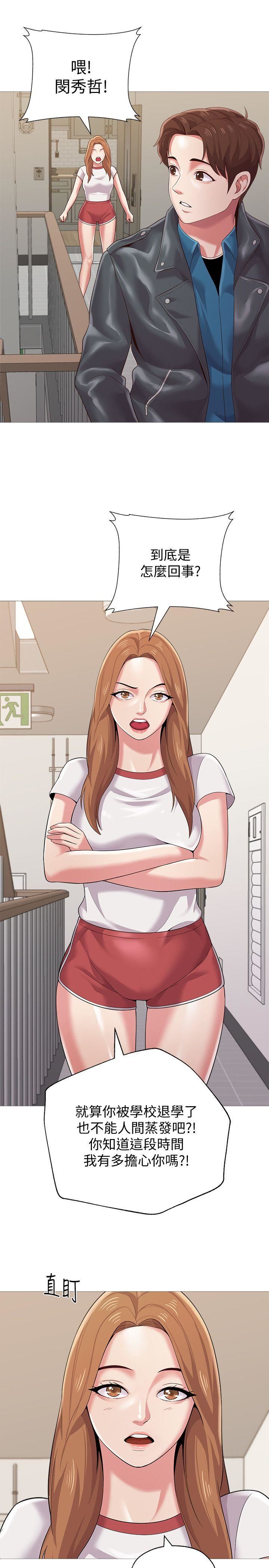 [韩国漫画] 堕落教师 校园,熟女人妻,女教师,巨乳大奶#[47P]-12