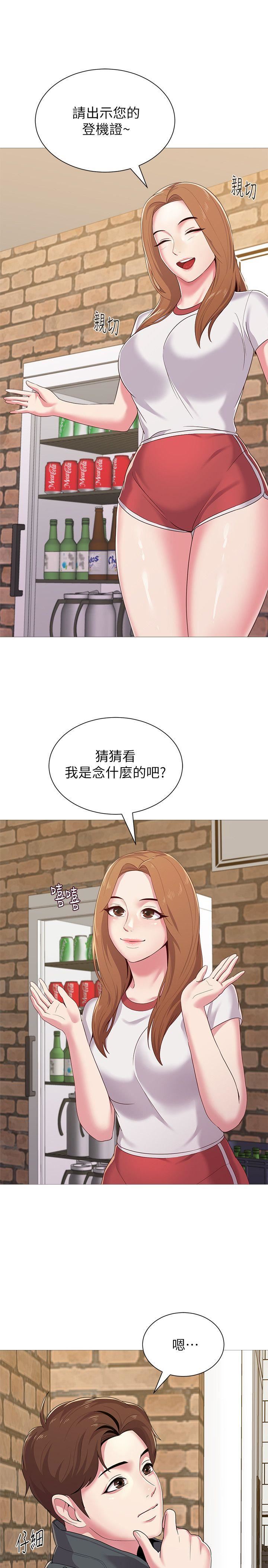 [韩国漫画] 堕落教师 校园,熟女人妻,女教师,巨乳大奶#[47P]-40