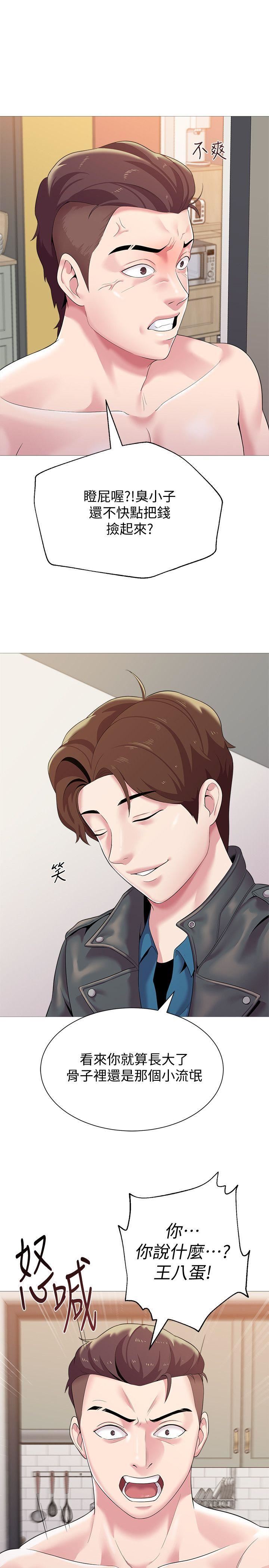 [韩国漫画] 堕落教师 校园,熟女人妻,女教师,巨乳大奶#[47P]-7