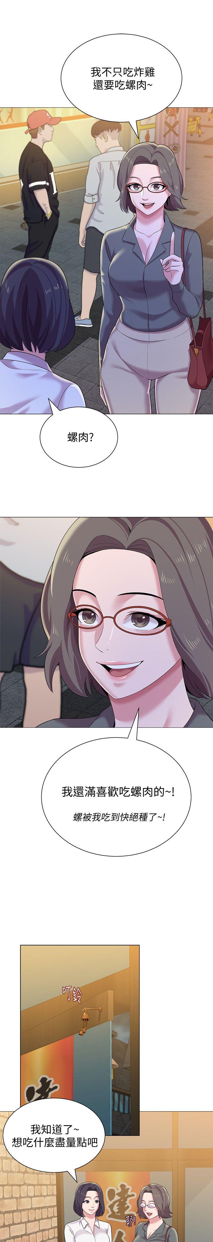 [韩国漫画] 堕落教师 校园,熟女人妻,女教师,巨乳大奶#[38P]-14