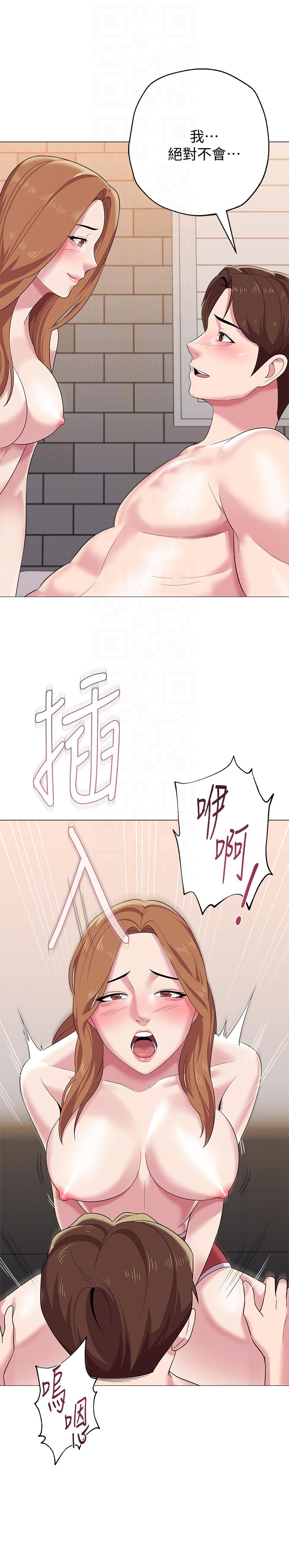 [韩国漫画] 堕落教师 校园,熟女人妻,女教师,巨乳大奶#[48P]-21