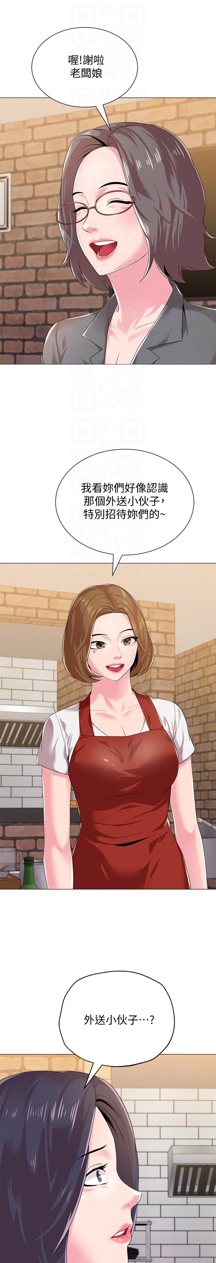 [韩国漫画] 堕落教师 校园,熟女人妻,女教师,巨乳大奶#[48P]-31