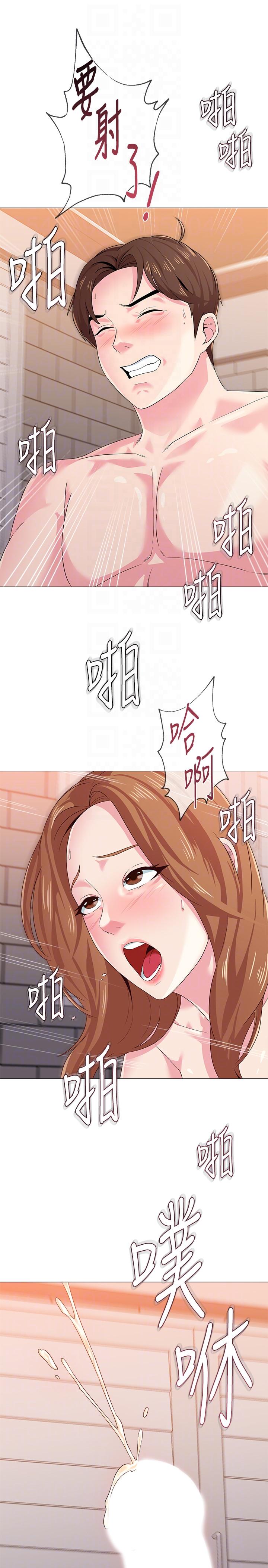 [韩国漫画] 堕落教师 校园,熟女人妻,女教师,巨乳大奶#[46P]-21