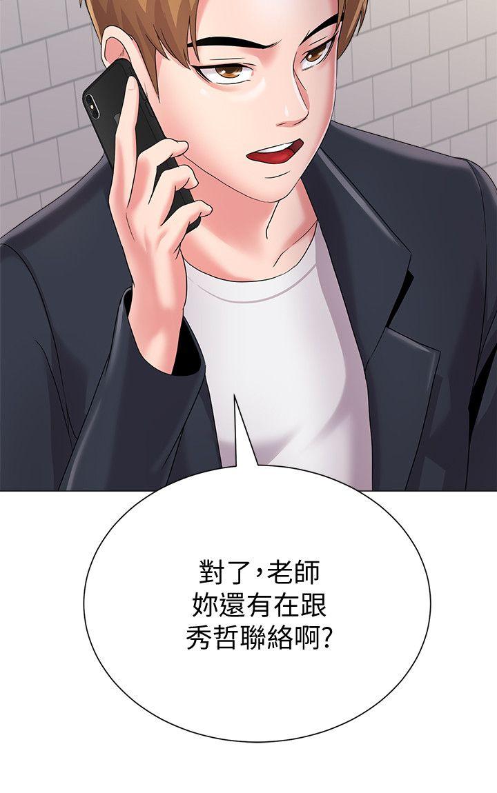 [韩国漫画] 堕落教师 校园,熟女人妻,女教师,巨乳大奶#[46P]-32