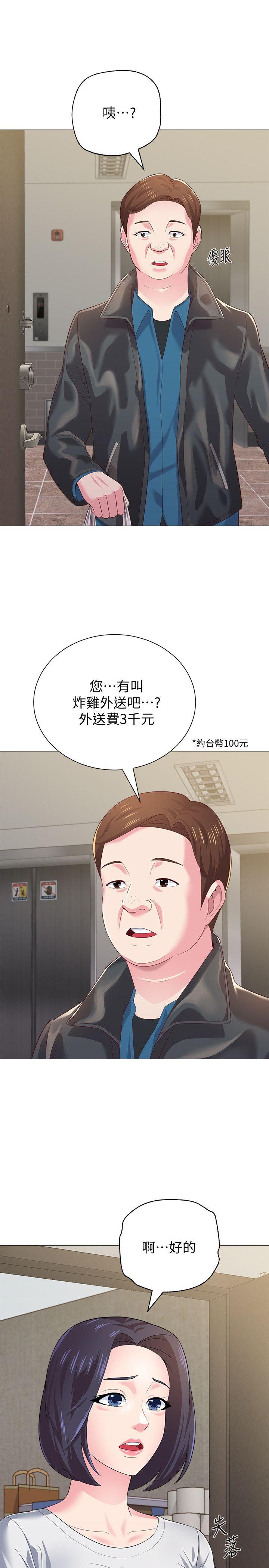 [韩国漫画] 堕落教师 校园,熟女人妻,女教师,巨乳大奶#[49P]-22