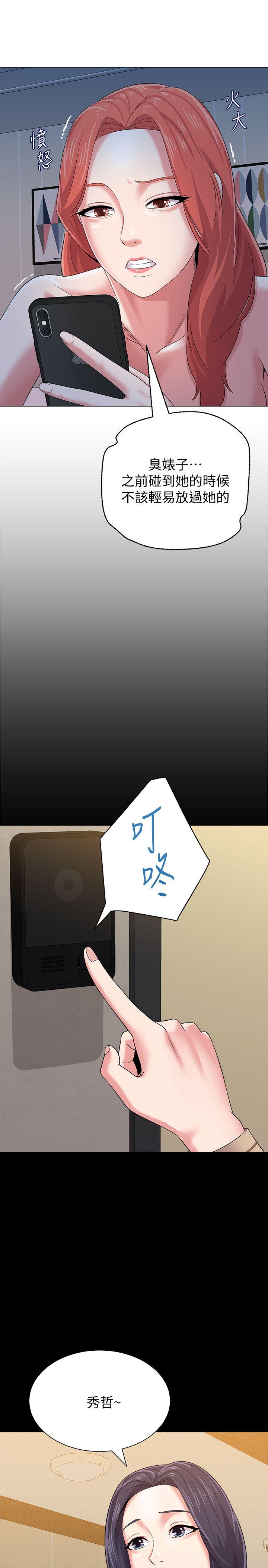 [韩国漫画] 堕落教师 校园,熟女人妻,女教师,巨乳大奶#[49P]-4