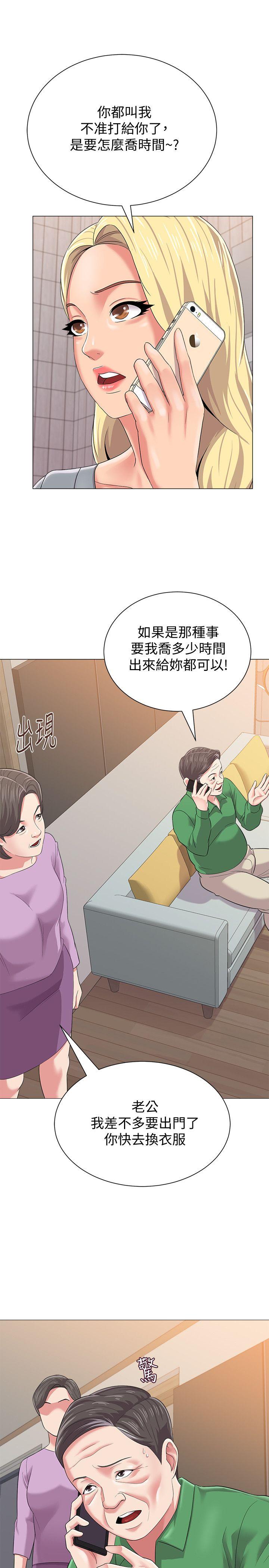 [韩国漫画] 堕落教师 校园,熟女人妻,女教师,巨乳大奶#[55P]-1