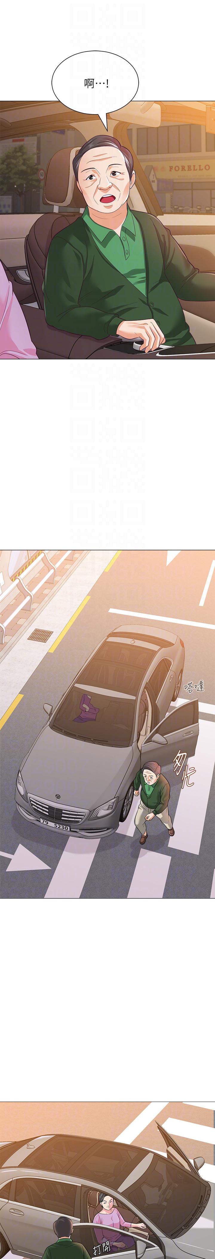 [韩国漫画] 堕落教师 校园,熟女人妻,女教师,巨乳大奶#[55P]-11