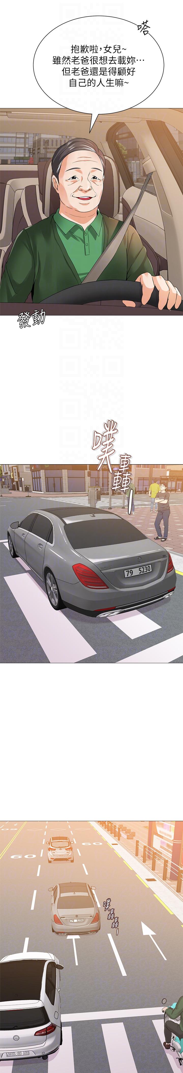 [韩国漫画] 堕落教师 校园,熟女人妻,女教师,巨乳大奶#[55P]-15