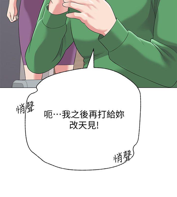 [韩国漫画] 堕落教师 校园,熟女人妻,女教师,巨乳大奶#[55P]-2
