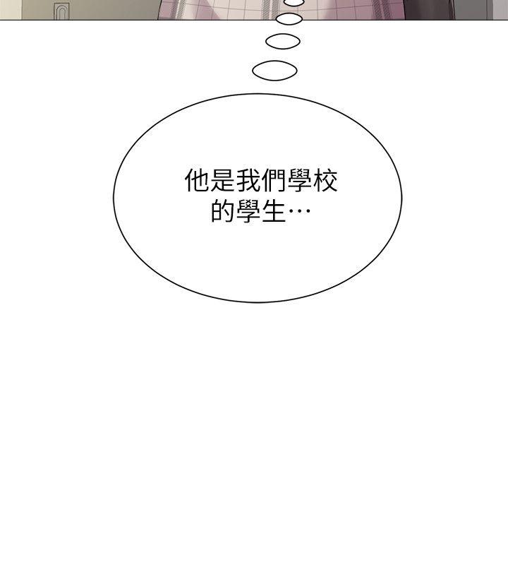[韩国漫画] 堕落教师 校园,熟女人妻,女教师,巨乳大奶#[52P]-4
