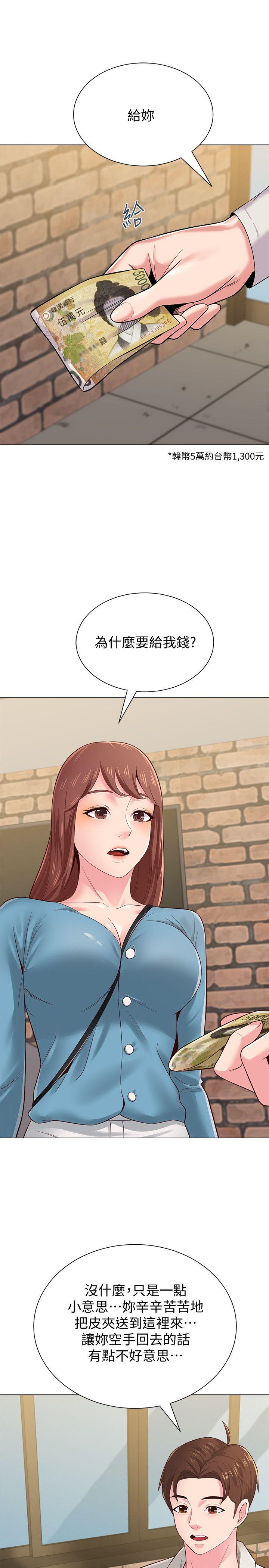 [韩国漫画] 堕落教师 校园,熟女人妻,女教师,巨乳大奶#[52P]-42